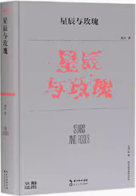 黄冈职业技术学院图书馆3月书单：春天的约会