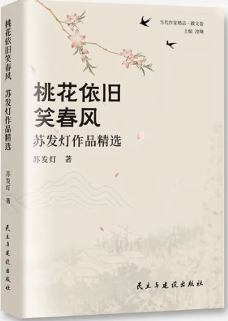 黄冈职业技术学院图书馆3月书单：春天的约会