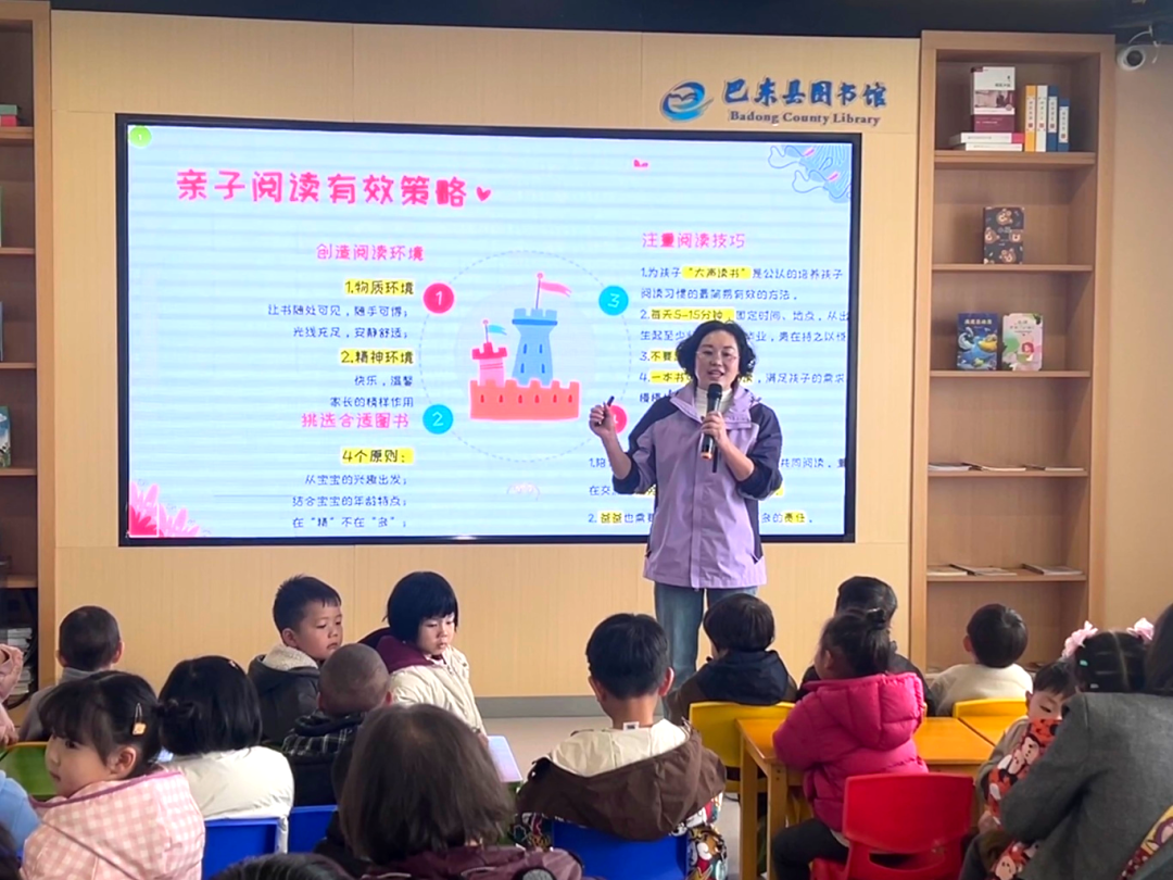 图书馆里的亲子阅读：巴东县图书馆少儿分馆开启知识与创意的奇妙旅程
