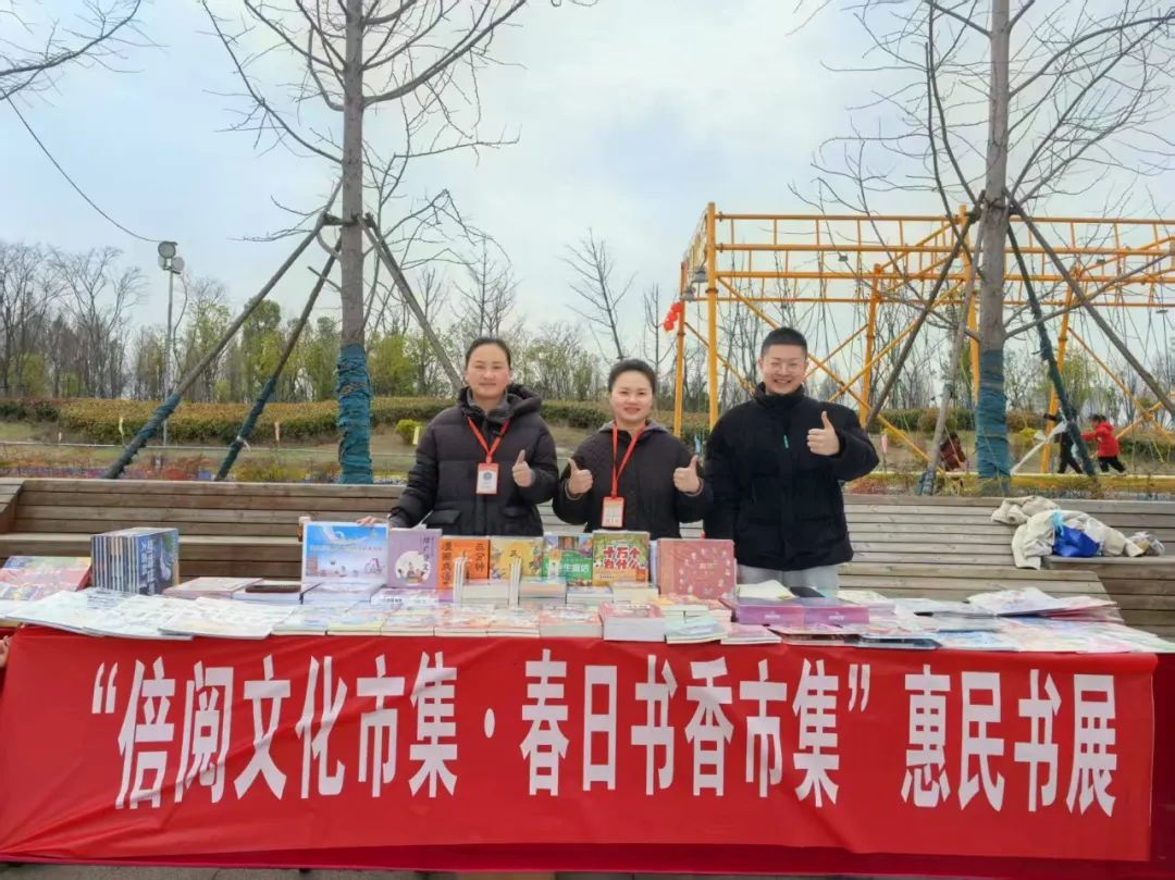 乘春日之风，品新华倍阅文化市集的深厚书香