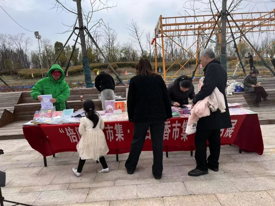 乘春日之风，品新华倍阅文化市集的深厚书香