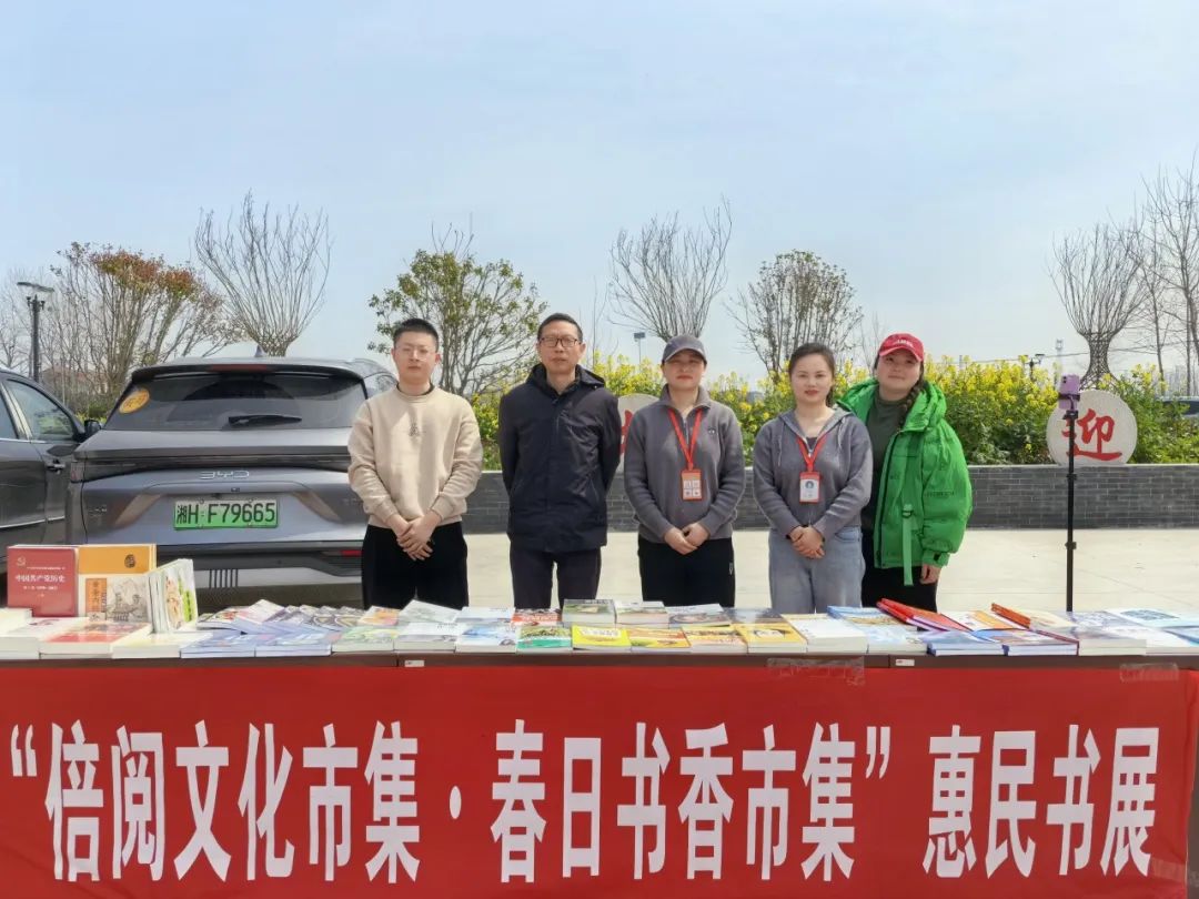 乘春日之风，品新华倍阅文化市集的深厚书香