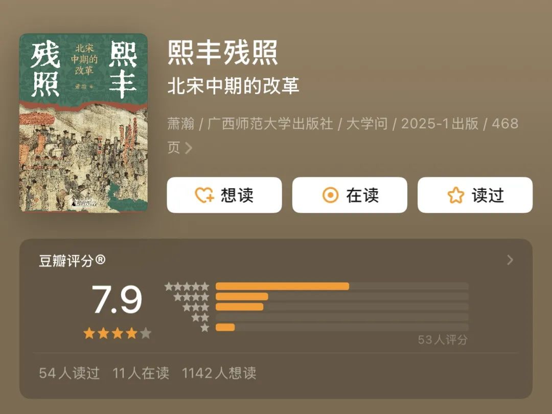 优质历史书单推荐：5部历史新作，揭示中国文明启示录！