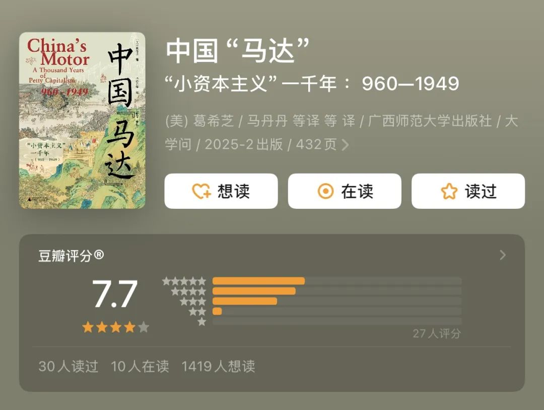 优质历史书单推荐：5部历史新作，揭示中国文明启示录！