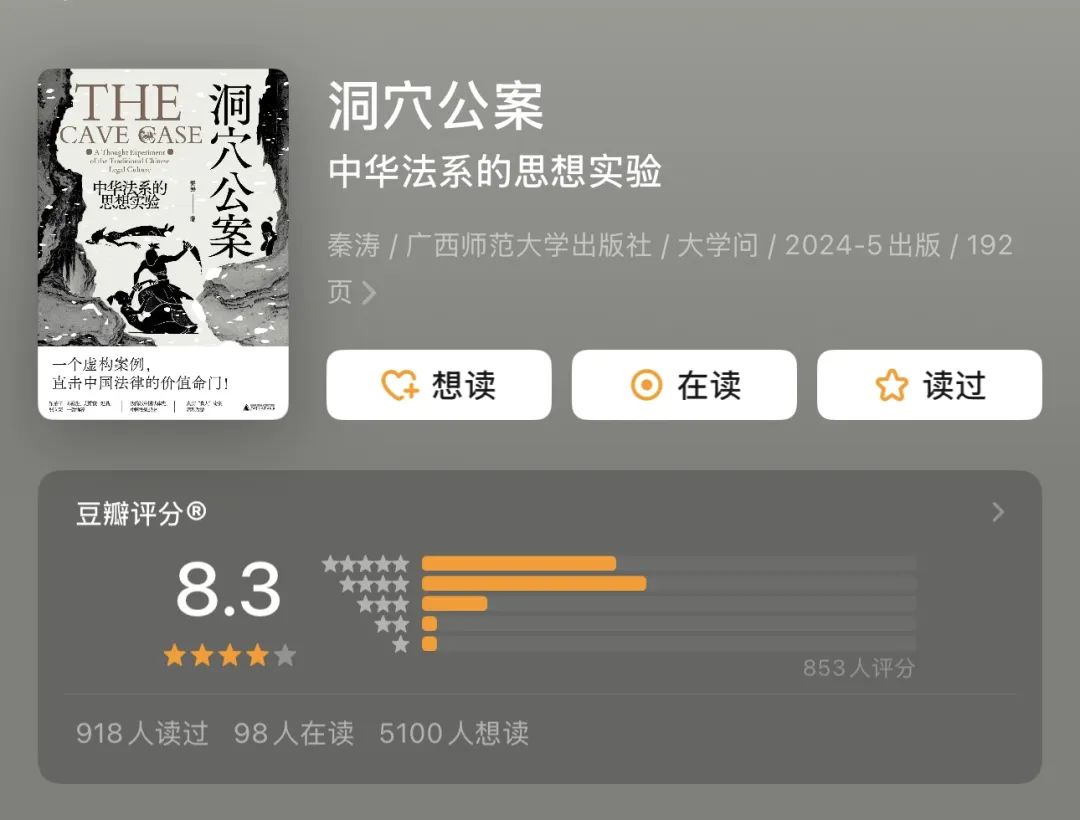 优质历史书单推荐:5部历史新作,揭示中国文明启示录!