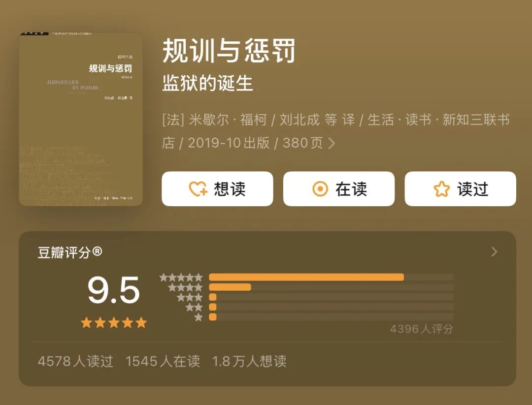 洞察世界本质的5本书，打破你的认知上限！