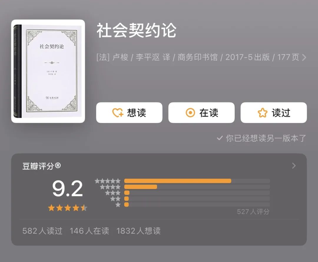 洞察世界本质的5本书，打破你的认知上限！