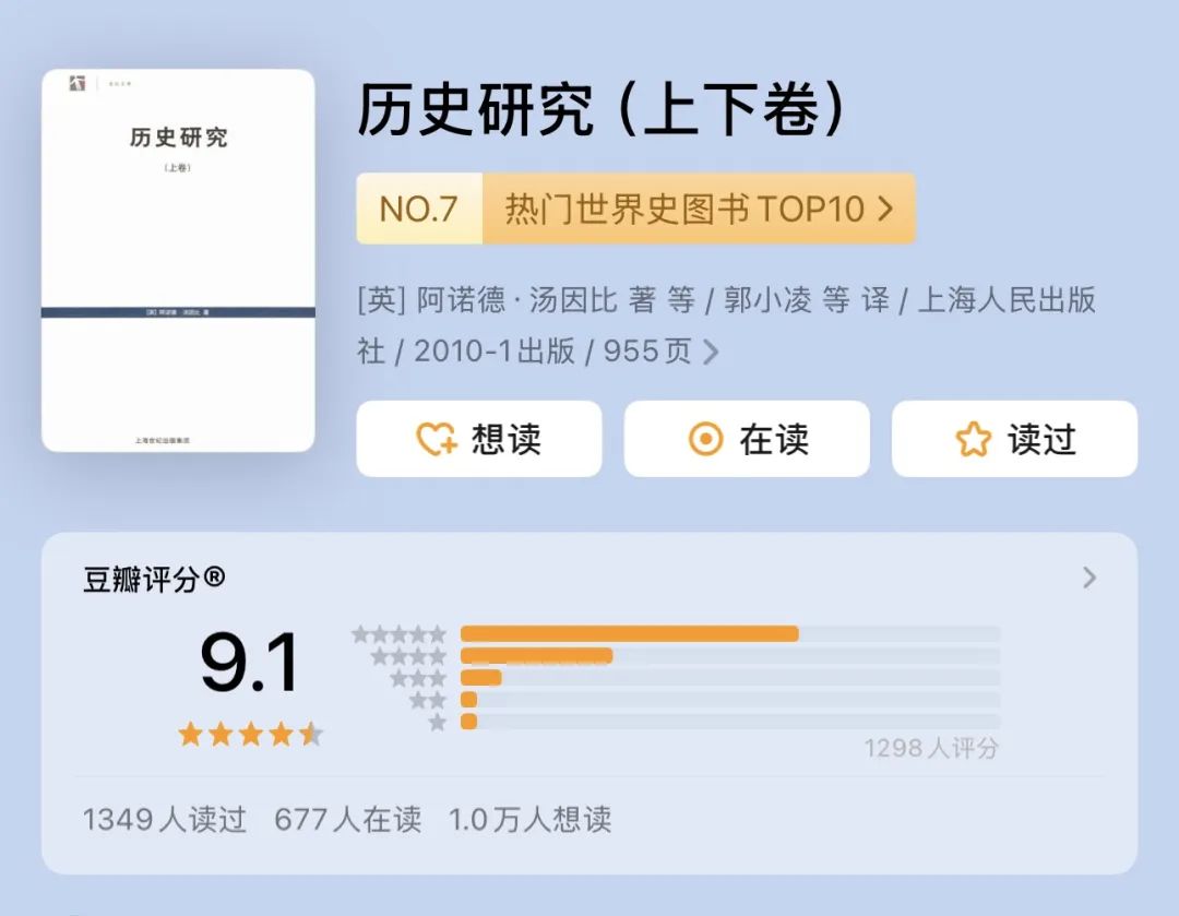 洞察世界本质的5本书，打破你的认知上限！