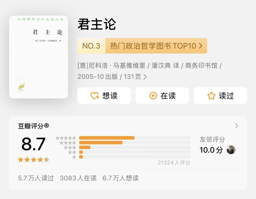 洞察世界本质的5本书，打破你的认知上限！