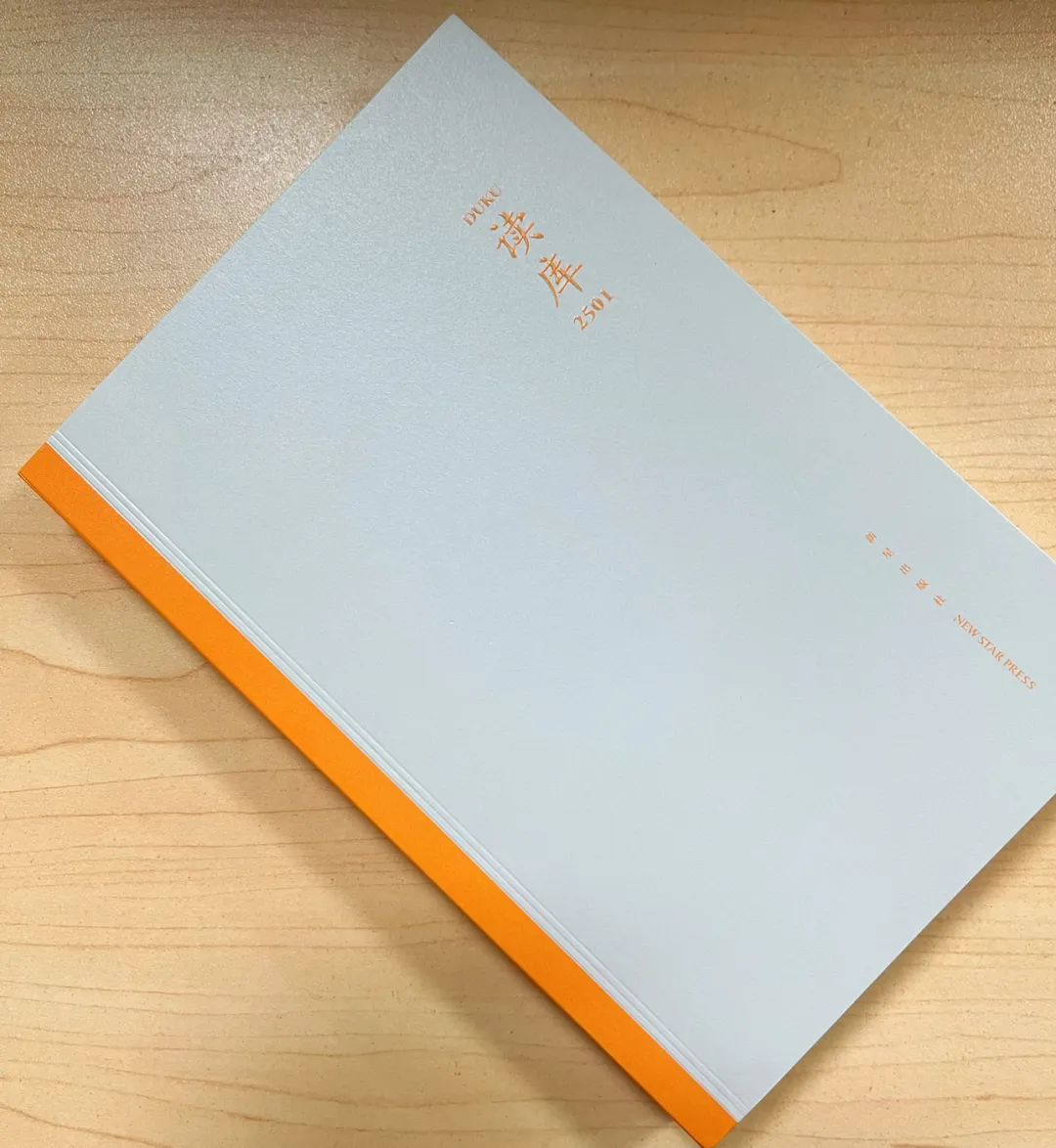 2025年三月书单：最近值得一看的新书