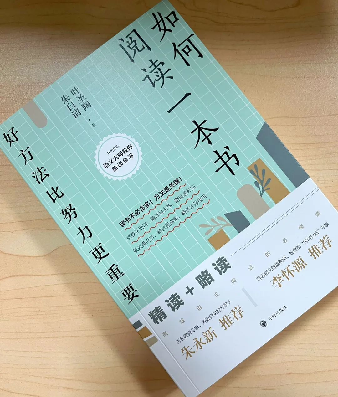 2025年三月书单：最近值得一看的新书