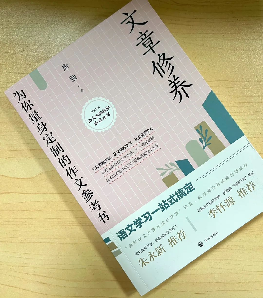 2025年三月书单：最近值得一看的新书