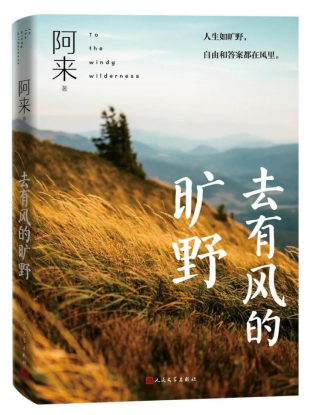 河南工学院图书馆新书来了：2025年第3期