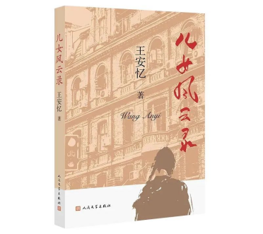 河南工学院图书馆新书来了：2025年第3期