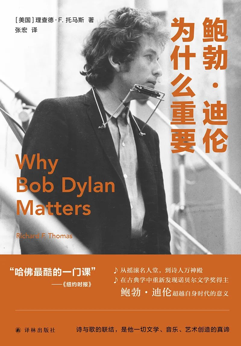 京东新书榜推荐的4本冷门新品好书！