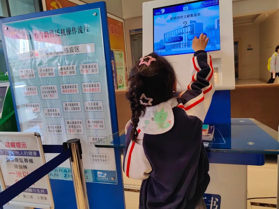 “春风翻书页 童心探世界”南漳县图书馆2025年春少儿阅读季精彩启航