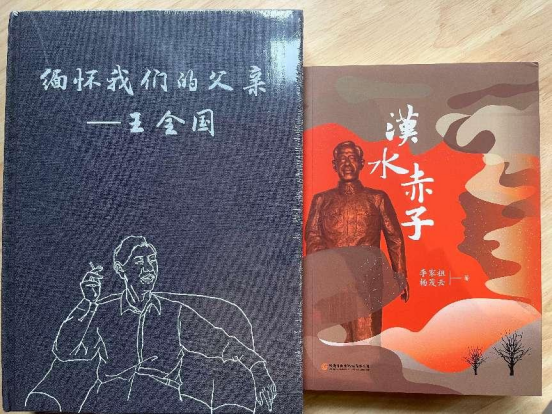 宜城市图书馆走进王集镇文化站开展“流动书屋”送书下乡助力乡村振兴活动