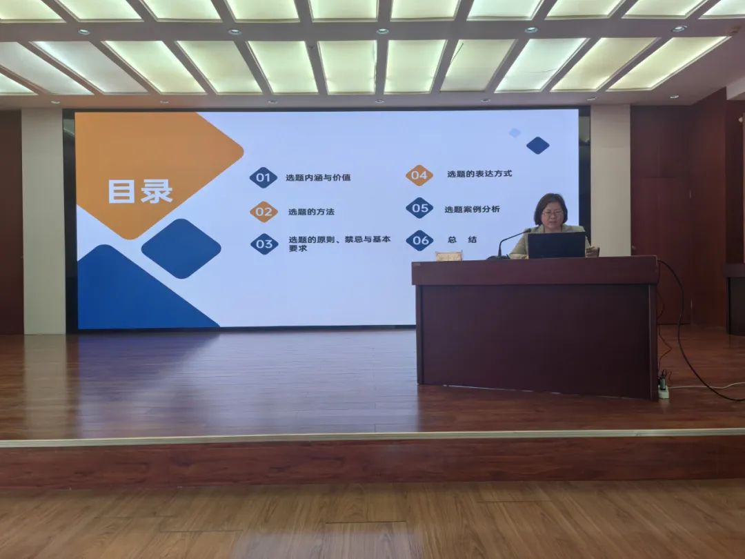 十堰市图书馆学会2025年馆员能力素养提升培训班干货满满