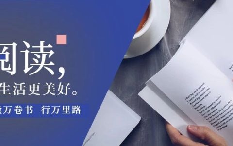 丹江口市图书馆新书速递：手慢无，快来看看本周新书“盲盒”！