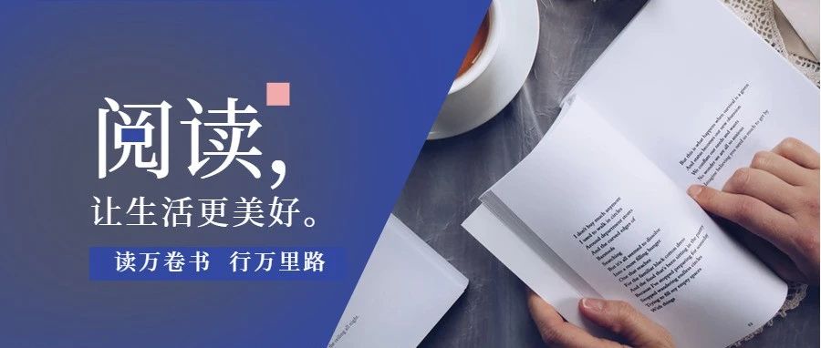 丹江口市图书馆新书速递：手慢无，快来看看本周新书“盲盒”！