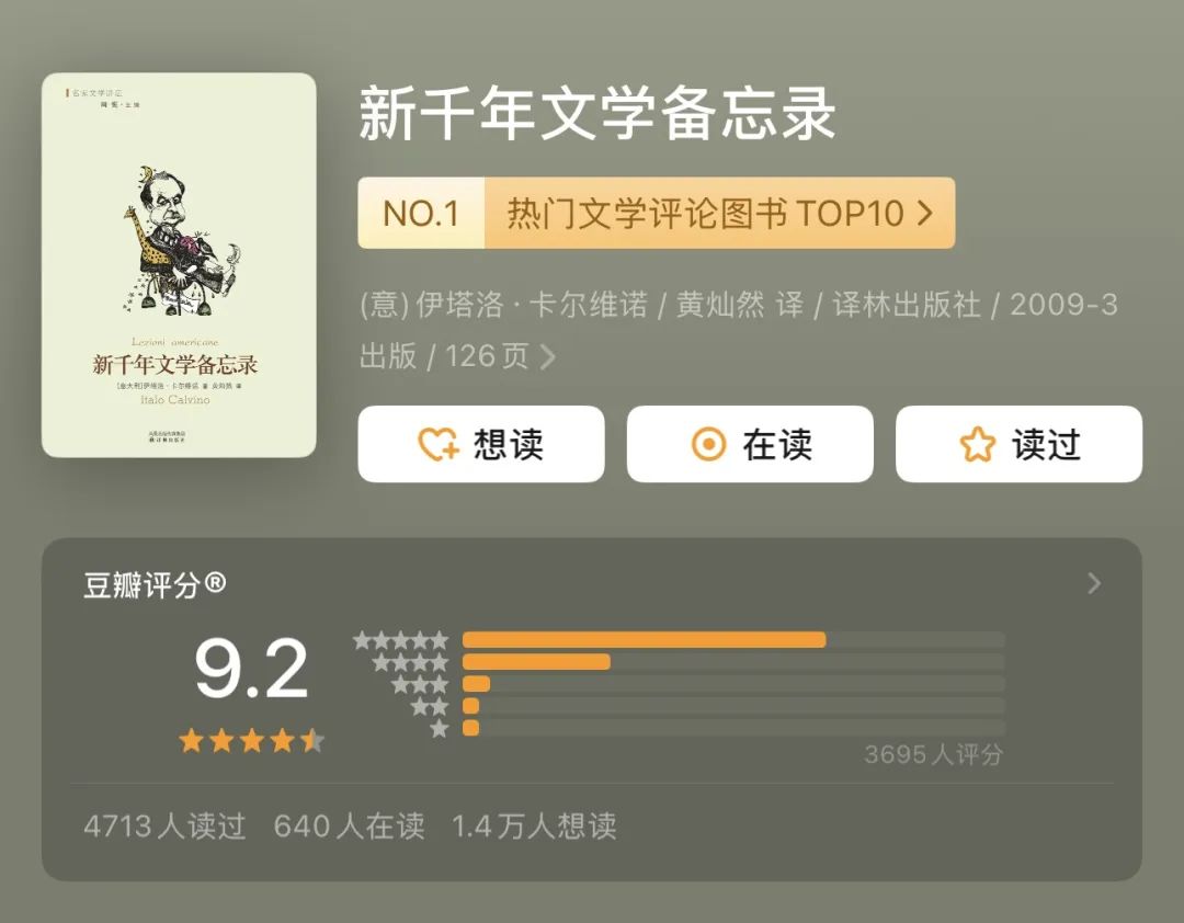 读名著味同嚼蜡？推荐5本书帮你搞懂名著牛在哪里？