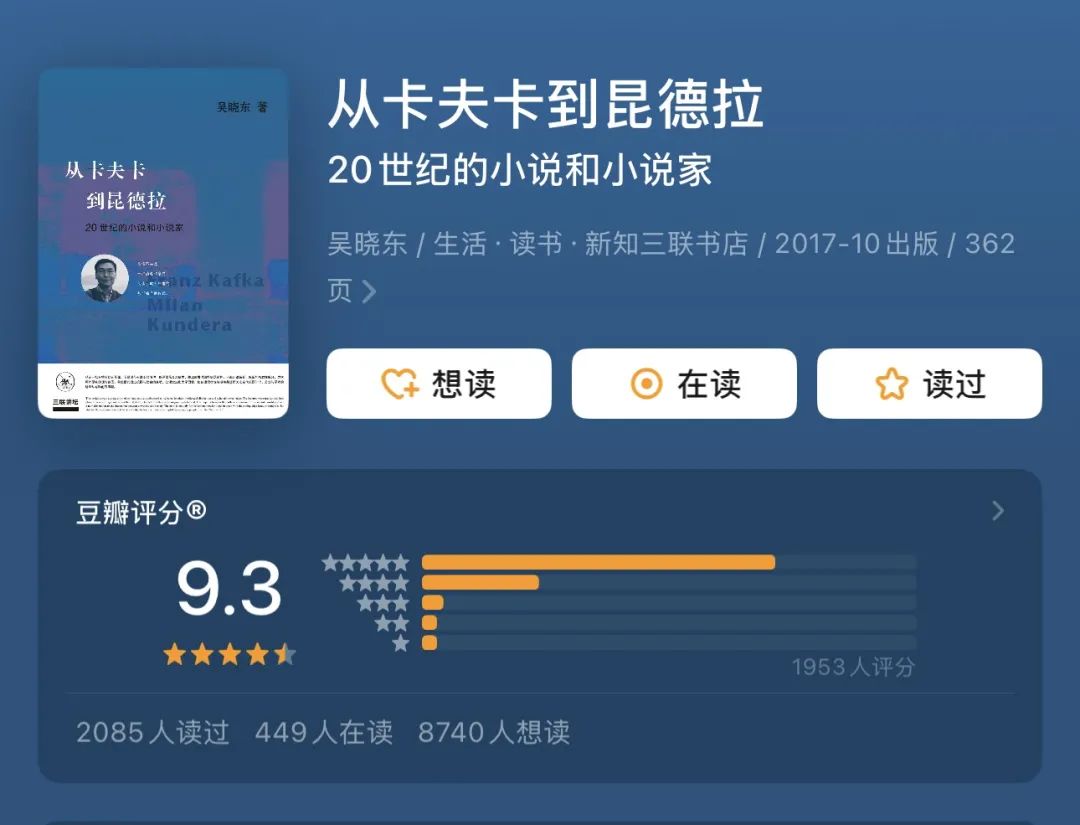 读名著味同嚼蜡？推荐5本书帮你搞懂名著牛在哪里？