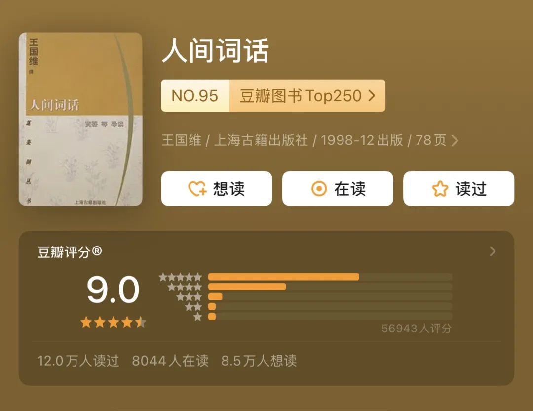 读名著味同嚼蜡？推荐5本书帮你搞懂名著牛在哪里？