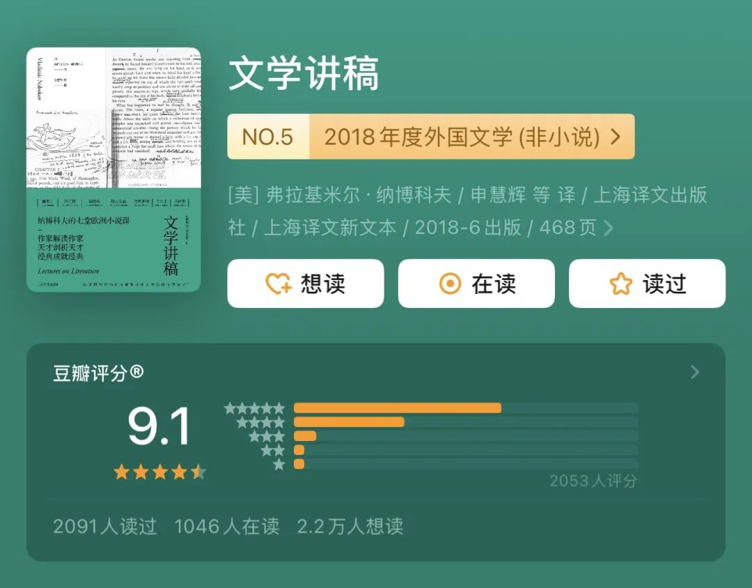 读名著味同嚼蜡？推荐5本书帮你搞懂名著牛在哪里？