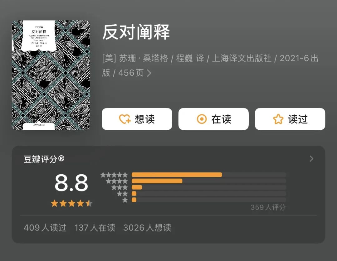 读名著味同嚼蜡？推荐5本书帮你搞懂名著牛在哪里？