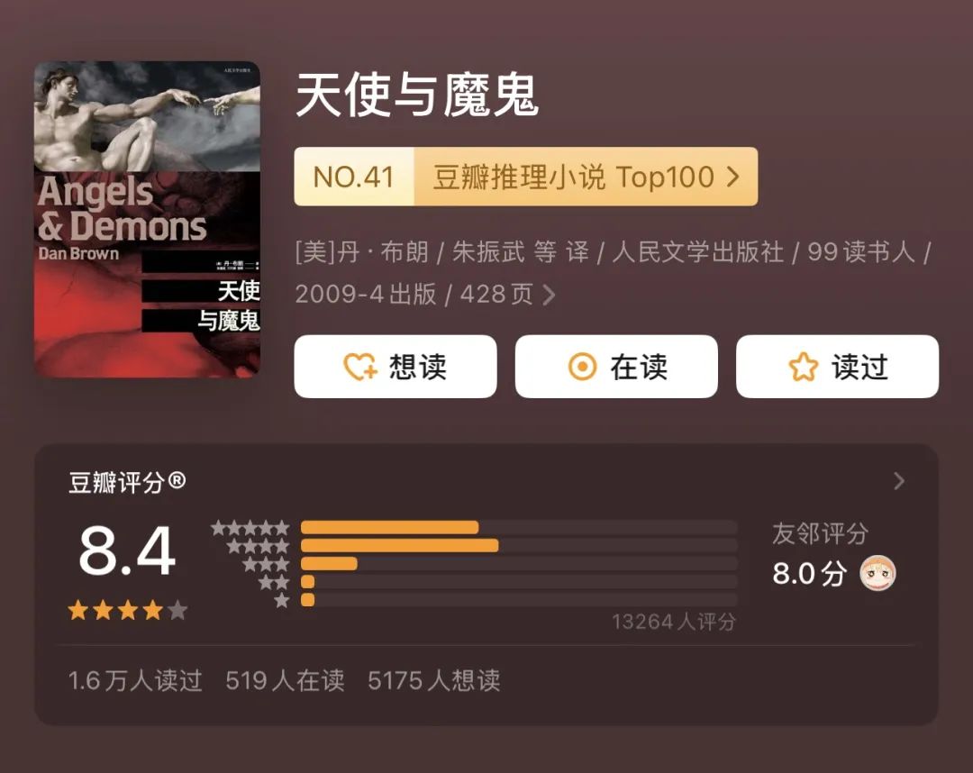 5本不按套路出牌的神级推理小说！