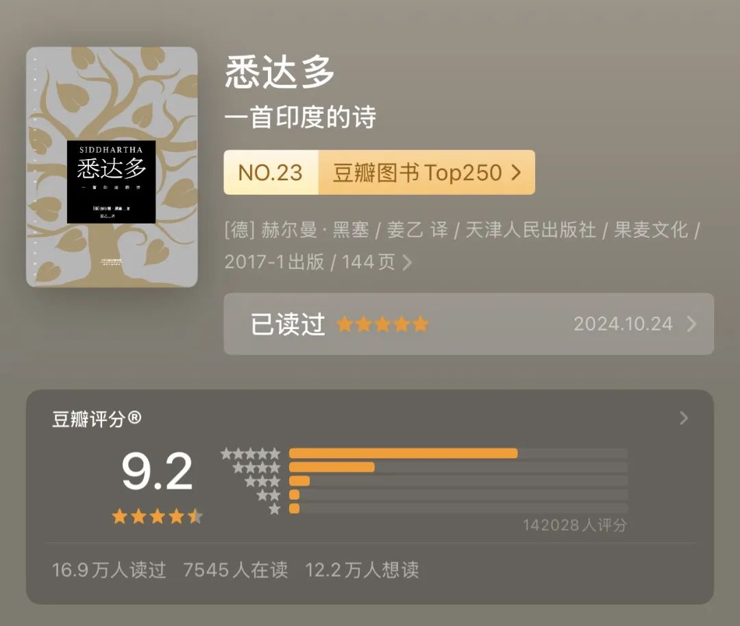 人在迷茫时该干什么？读读这5本书就知道了！