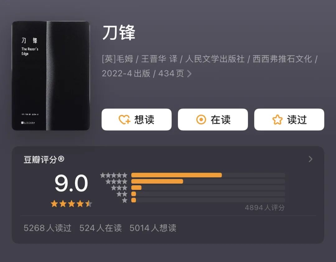 人在迷茫时该干什么？读读这5本书就知道了！