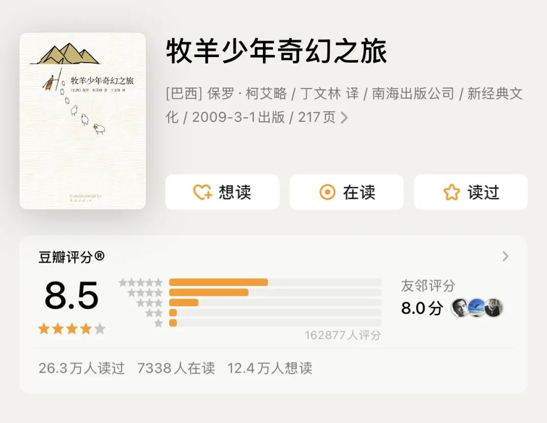 人在迷茫时该干什么?读读这5本书就知道了!