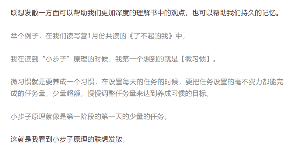 35岁，一定要大量读书：用费曼学习法做读书笔记，你学1小时=别人学习4小时！