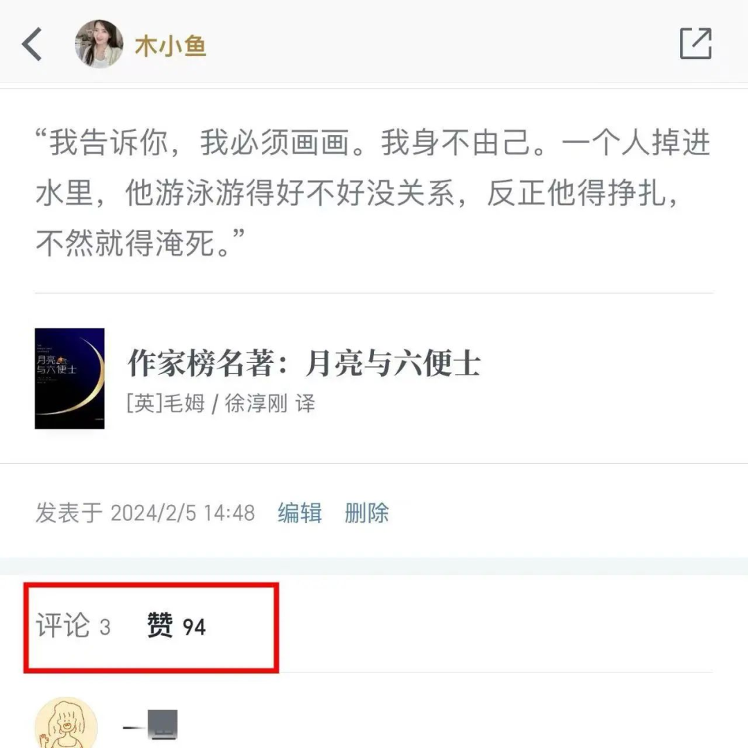 35岁，一定要大量读书：用费曼学习法做读书笔记，你学1小时=别人学习4小时！