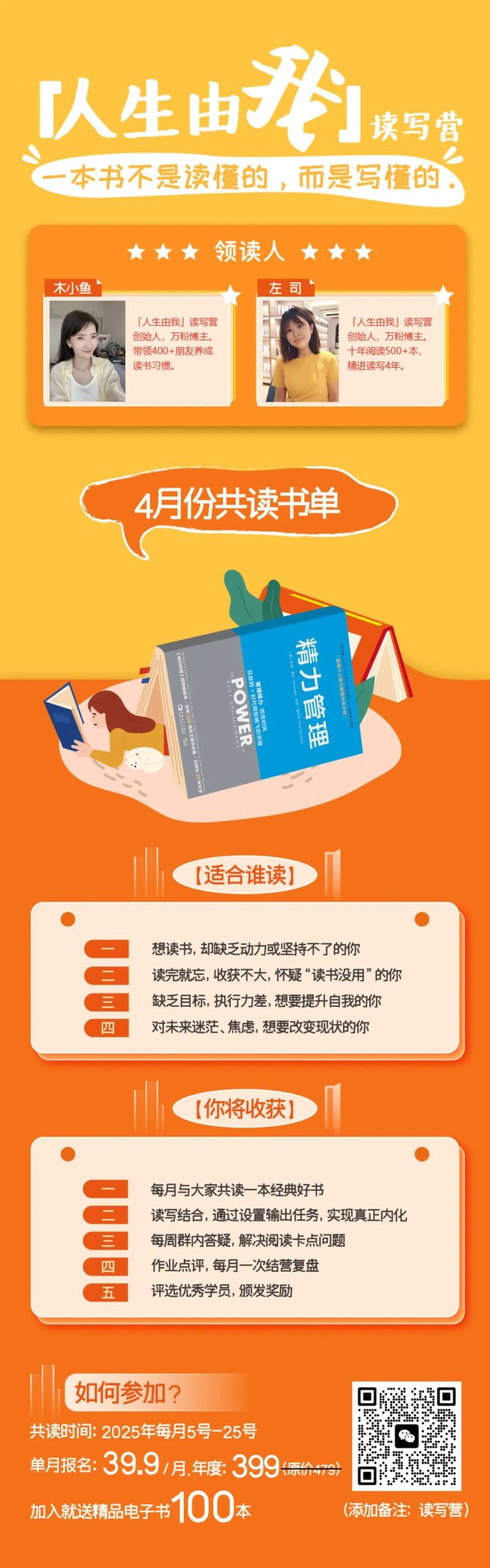 35岁，一定要大量读书：用费曼学习法做读书笔记，你学1小时=别人学习4小时！