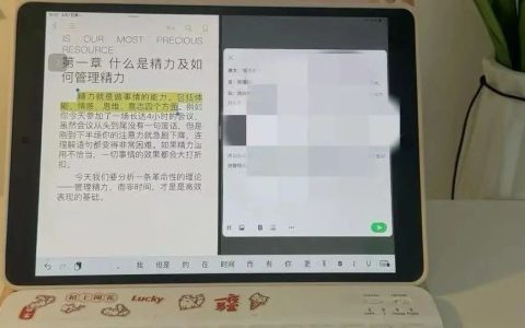 35岁，坚持6点早起读书5年，分享一个超好用的读书app