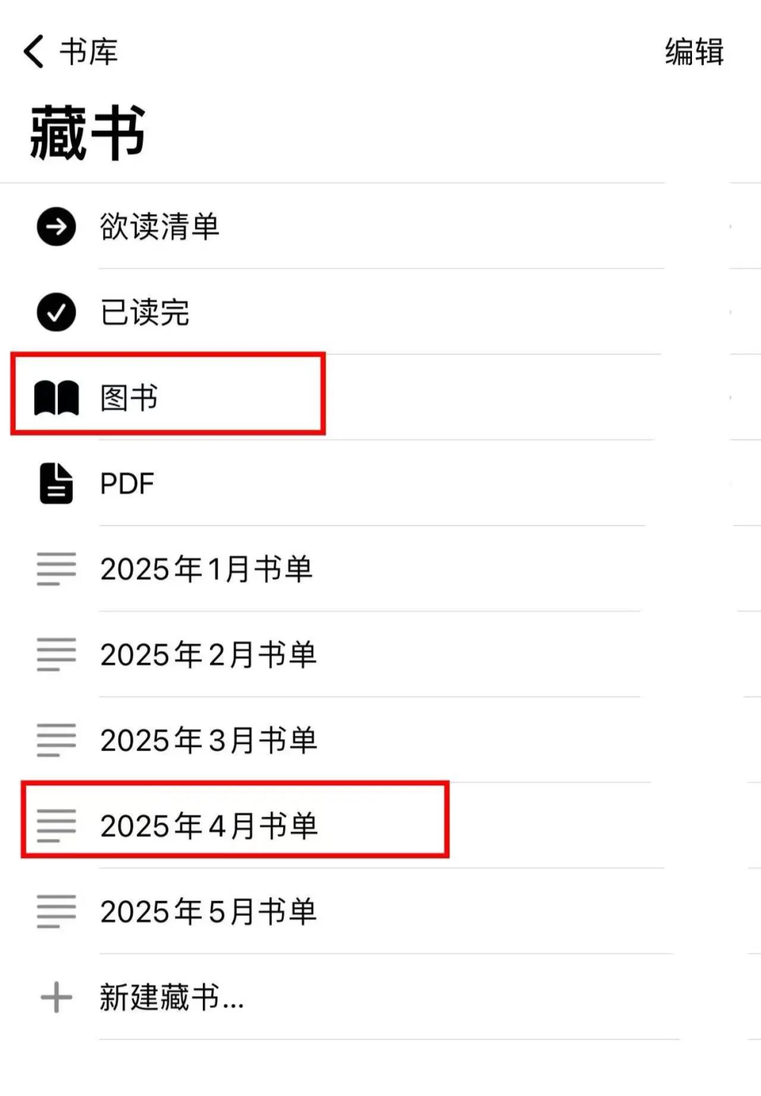 35岁,坚持6点早起读书5年,分享一个超好用的读书app