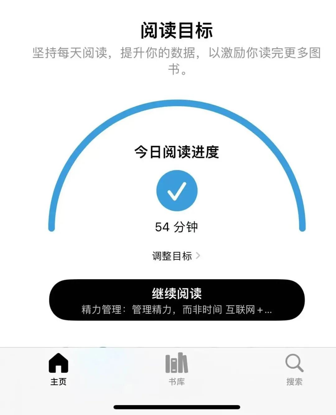 35岁，坚持6点早起读书5年，分享一个超好用的读书app