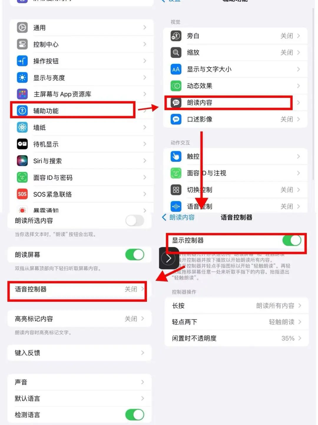 35岁,坚持6点早起读书5年,分享一个超好用的读书app