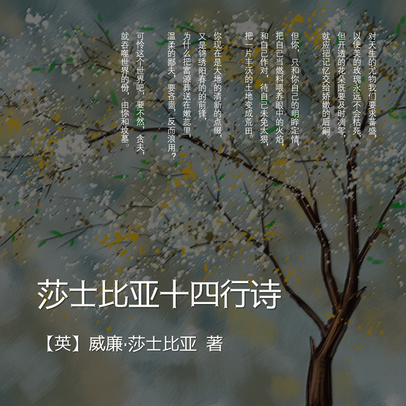 十堰市图书馆有奖活动 | 时光经典：与文学巨匠对话书评征集活动