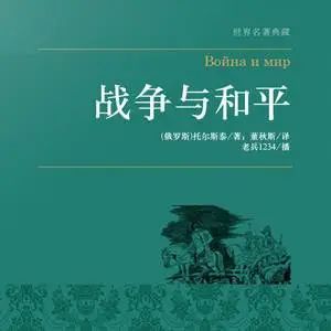 十堰市图书馆有奖活动 | 时光经典：与文学巨匠对话书评征集活动