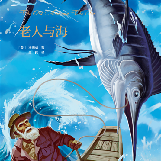 十堰市图书馆有奖活动 | 时光经典：与文学巨匠对话书评征集活动