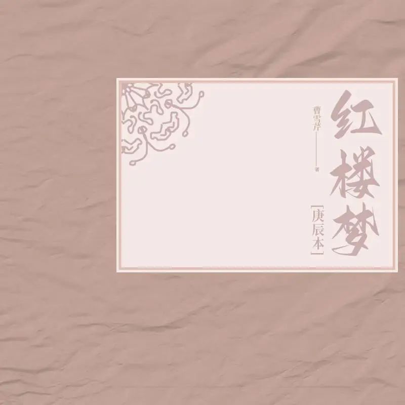 十堰市图书馆有奖活动 | 时光经典：与文学巨匠对话书评征集活动