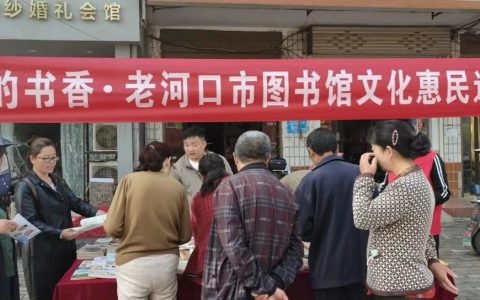老河口市图书馆“春风送书香 知识进乡村”送书下乡活动持续开展中