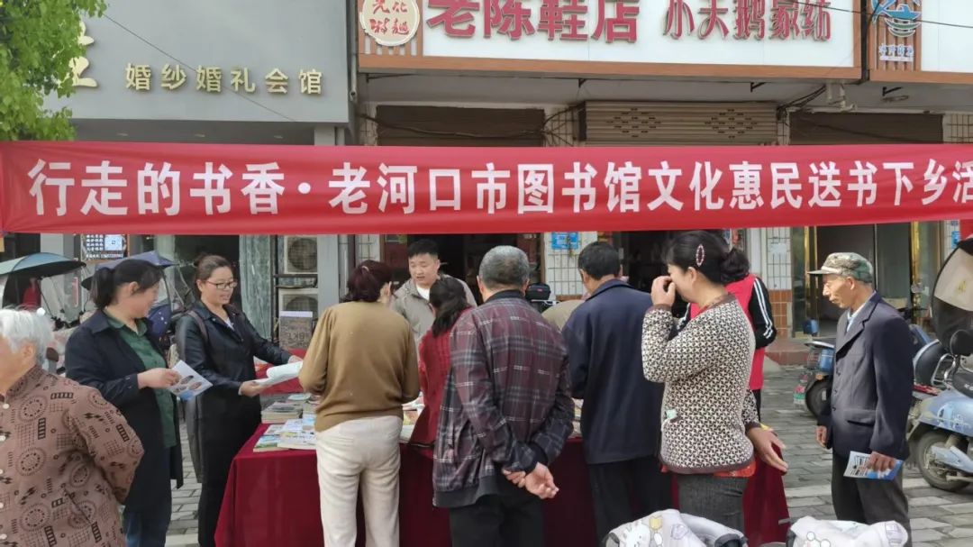 老河口市图书馆“春风送书香 知识进乡村”送书下乡活动持续开展中