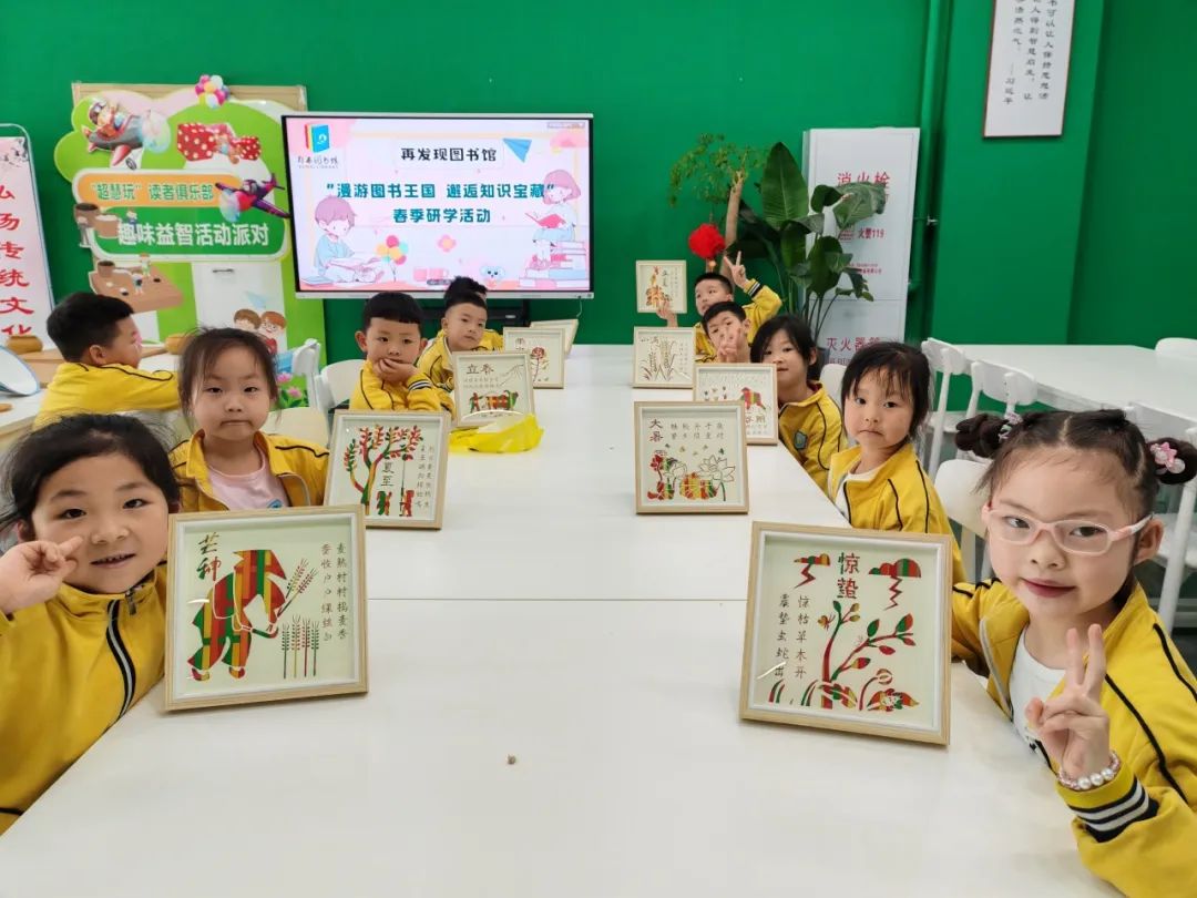 再发现图书馆：郧西县图书馆开展春季研学活动