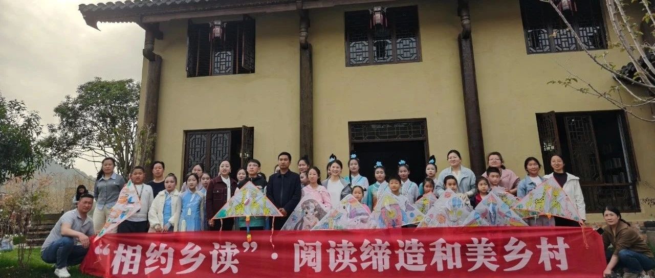 竹山县举办 “春暖花开季・书香润茶山” 亲子阅读活动