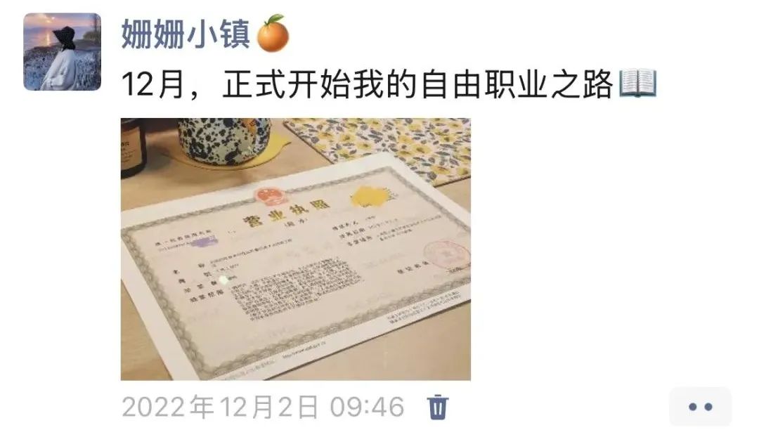 94年，31岁：一个属于普通自由职业者的春天，就这样到来了