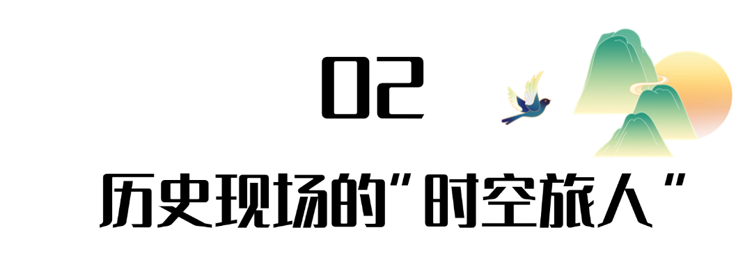 423新书独家首发《地理中的中国史》:从山河大地看千年变迁